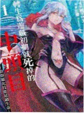 短剧免费观看 三分钟心动