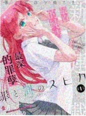 神马电影在线观看短剧 逆袭七日