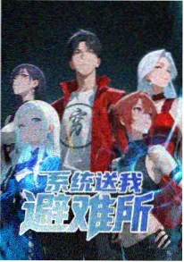 神马影院悬疑番 夜航船